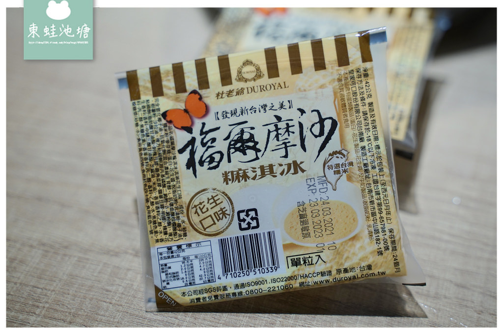 【新北中和火鍋推薦】台味小吃混搭美味火鍋 蔬食自助吧吃到飽 狂一鍋中和永貞店