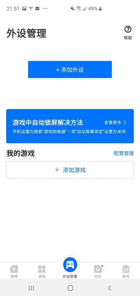 【手機散熱器推薦】靜音無聲 製冷效果玩手遊不卡卡 信星飛智 蜂翼2Pro 手機散熱器