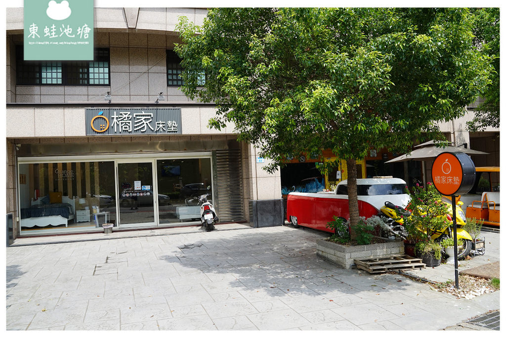 【橘家床墊】20多年歐美床墊代工經驗 歐盟無毒床墊檢驗+山寧泰sanitized防塵蟎科技