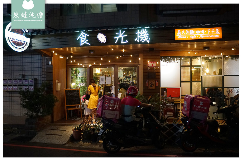 【內壢寵物餐廳推薦】大狗狗店長(伯恩山犬+邊境牧羊犬+薩摩耶犬) 美味燉飯咖哩飯 食。光機 Food Machine (寵物友善餐廳)