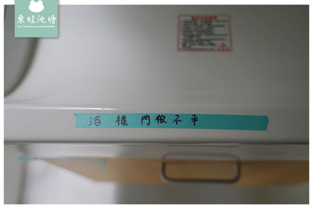 【桃園驗屋推薦】樂菁專業科技驗屋師團隊 軍規級儀器專業抓漏高手