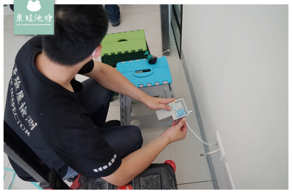 【桃園驗屋推薦】樂菁專業科技驗屋師團隊 軍規級儀器專業抓漏高手