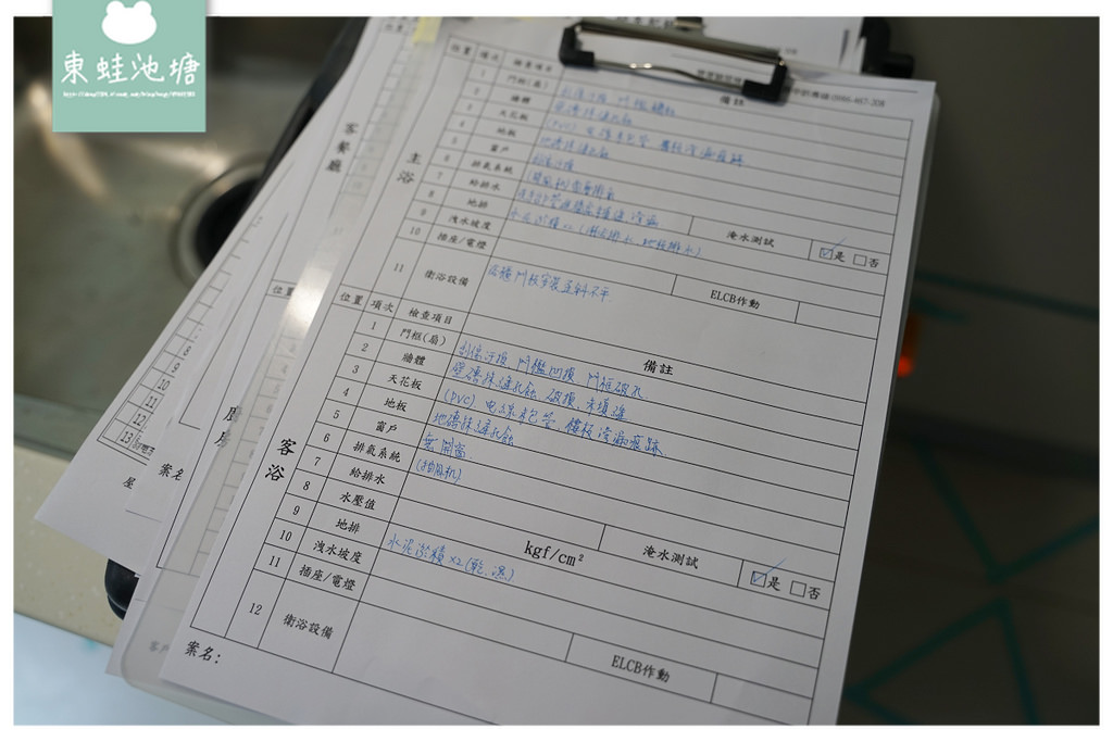 【桃園驗屋推薦】樂菁專業科技驗屋師團隊 軍規級儀器專業抓漏高手
