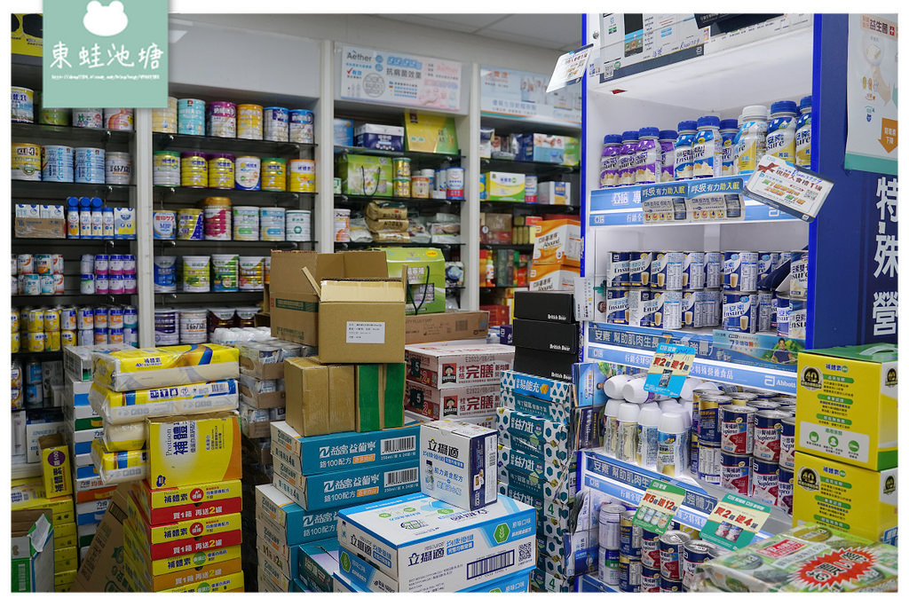 【進發大藥局】專業藥師駐店安全把關 各種醫材日本雜貨國產雜糧通通有