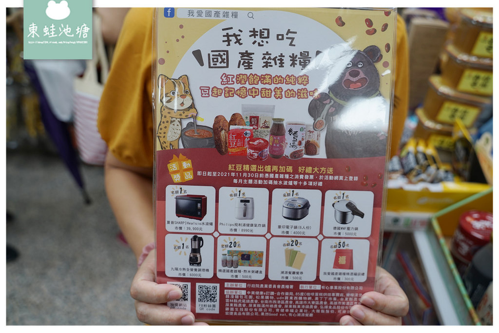 【進發大藥局】專業藥師駐店安全把關 各種醫材日本雜貨國產雜糧通通有