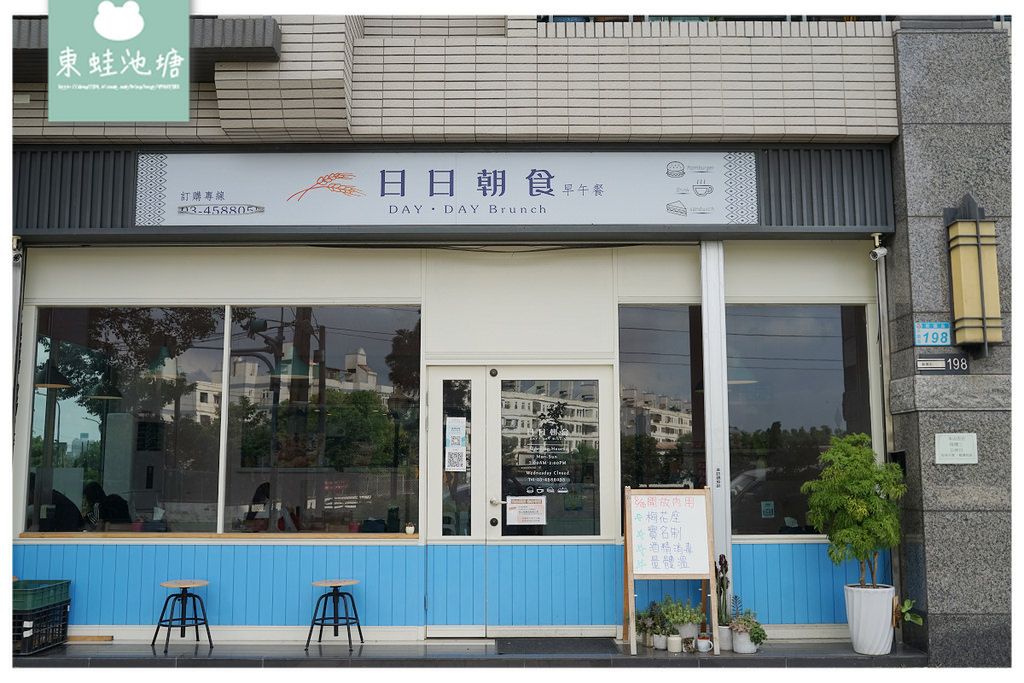 【桃園平鎮早午餐推薦】霸氣芋泥相遇吐司 超美味波波明太子魚排蛋堡 日日朝食早午餐平鎮總店
