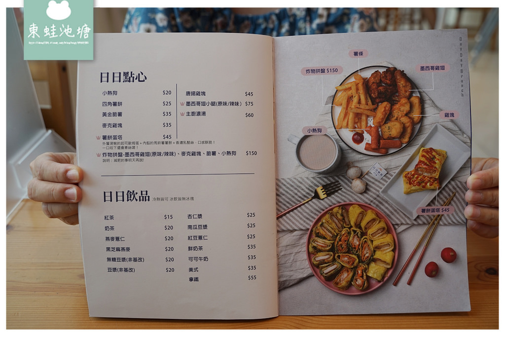 【桃園平鎮早午餐推薦】霸氣芋泥相遇吐司 超美味波波明太子魚排蛋堡 日日朝食早午餐平鎮總店
