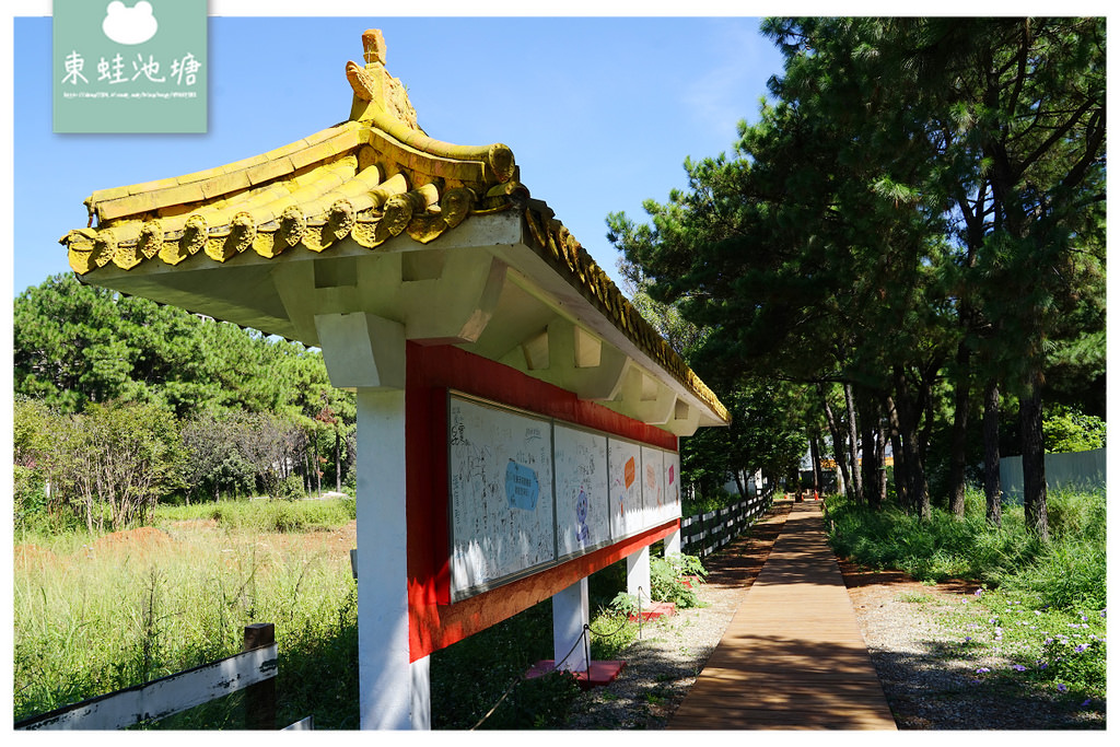 【桃園八德免費親子景點推薦】網美打卡景點大楠森林公園 親子共學童趣兒童玩具圖書館