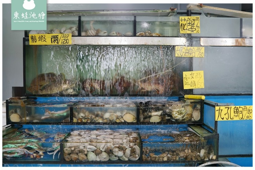 【南寮漁港美食餐廳推薦】漁產品直銷中心二樓 當季新鮮海鮮送上桌 蝦攪和台式海鮮舖南寮店