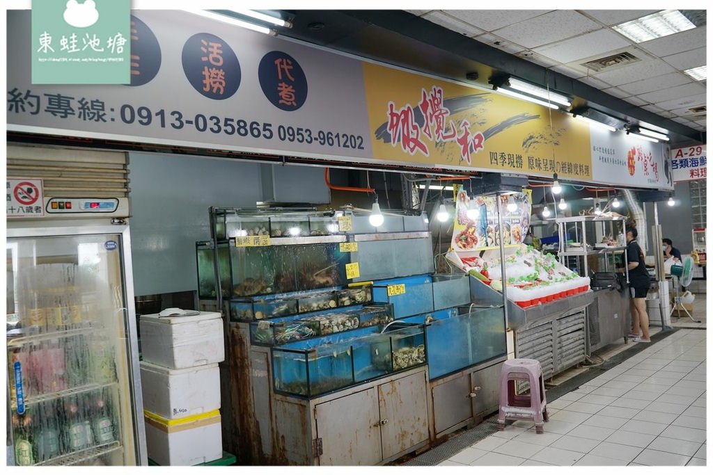 【南寮漁港美食餐廳推薦】漁產品直銷中心二樓 當季新鮮海鮮送上桌 蝦攪和台式海鮮舖南寮店