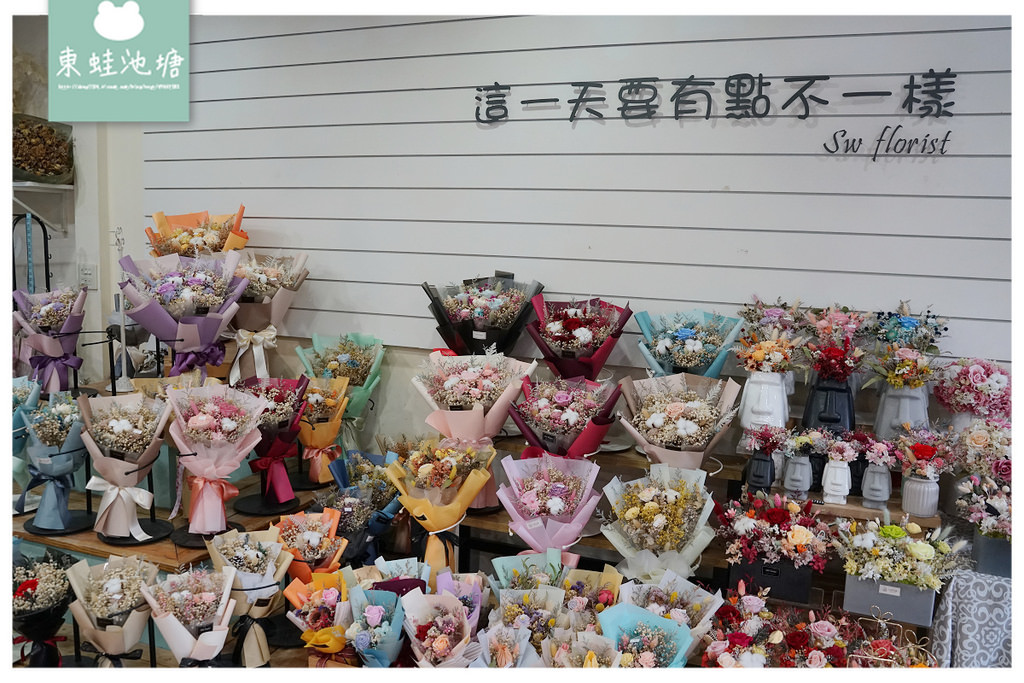 【新竹花店推薦】24小時全台宅配花禮 客製化永生花束 小薇花藝 SW Florist 新竹乾燥花店