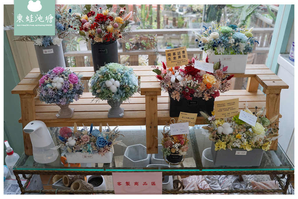 【新竹花店推薦】24小時全台宅配花禮 客製化永生花束 小薇花藝 SW Florist 新竹乾燥花店