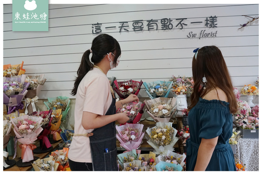 【新竹花店推薦】24小時全台宅配花禮 客製化永生花束 小薇花藝 SW Florist 新竹乾燥花店