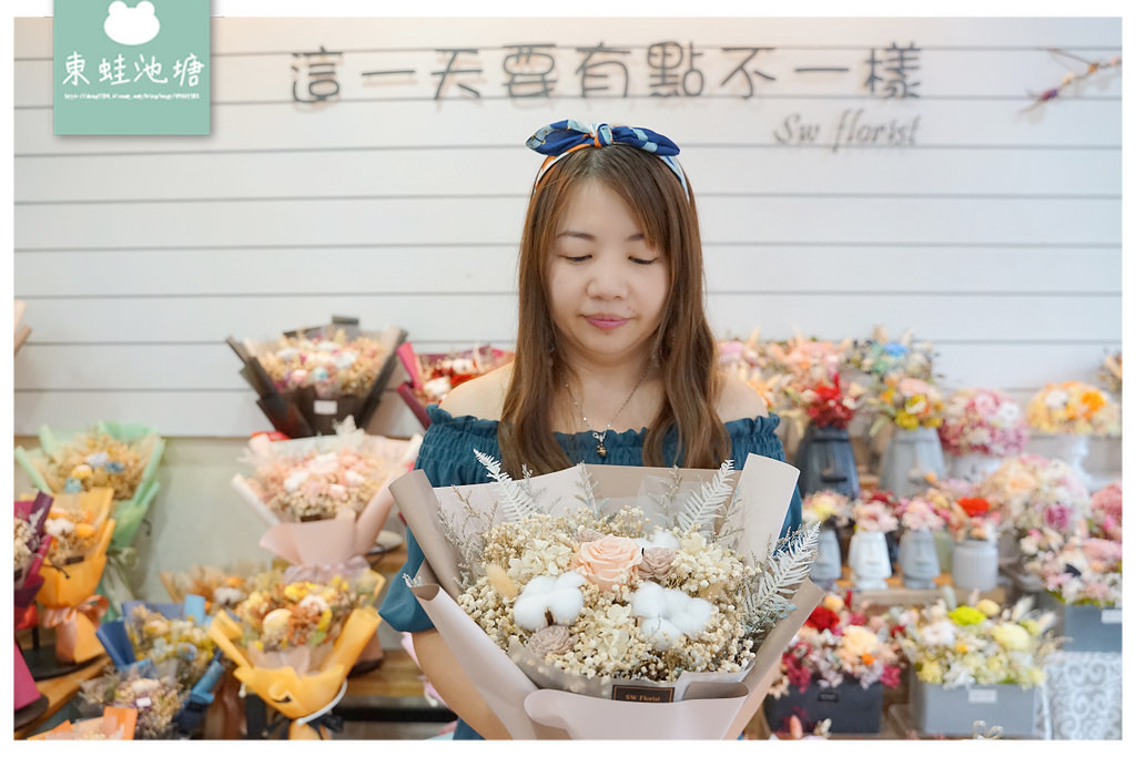 【新竹花店推薦】24小時全台宅配花禮 客製化永生花束 小薇花藝 SW Florist 新竹乾燥花店
