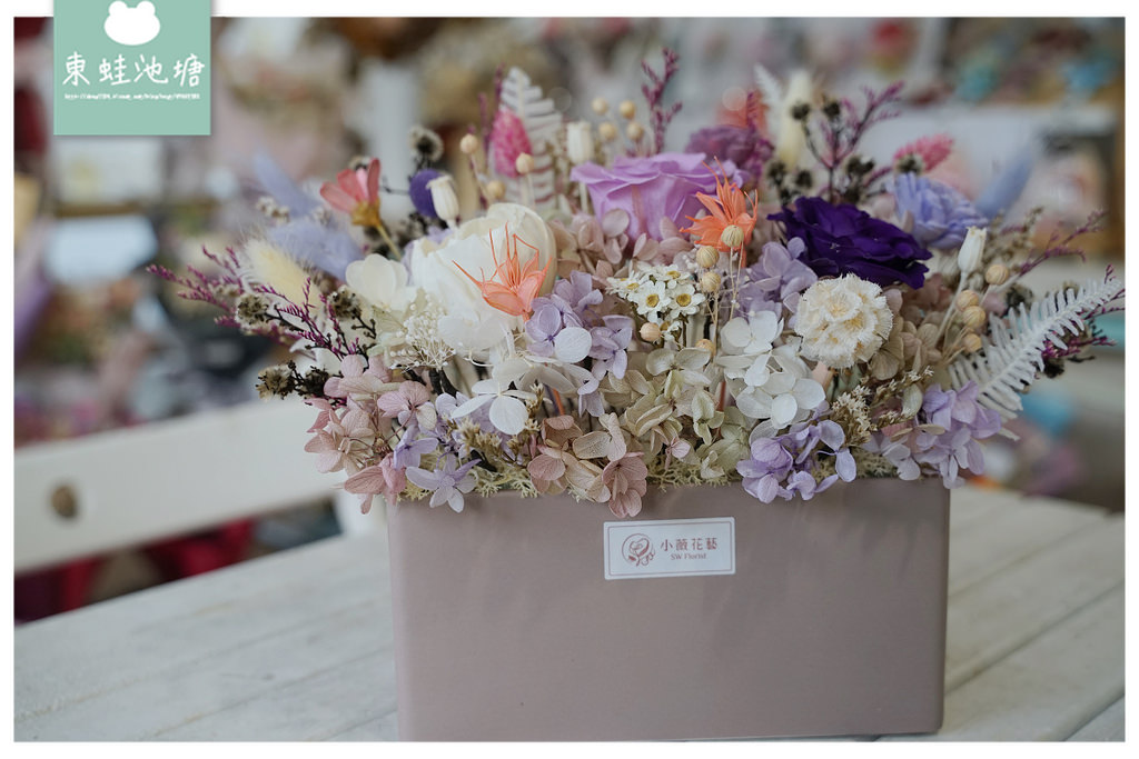 【新竹花店推薦】24小時全台宅配花禮 客製化永生花束 小薇花藝 SW Florist 新竹乾燥花店