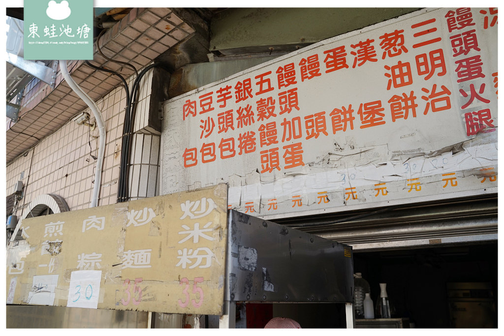 【中壢粉漿蛋餅推薦】古早味手工蛋餅 30元CP值高 美隆橋粉漿蛋餅