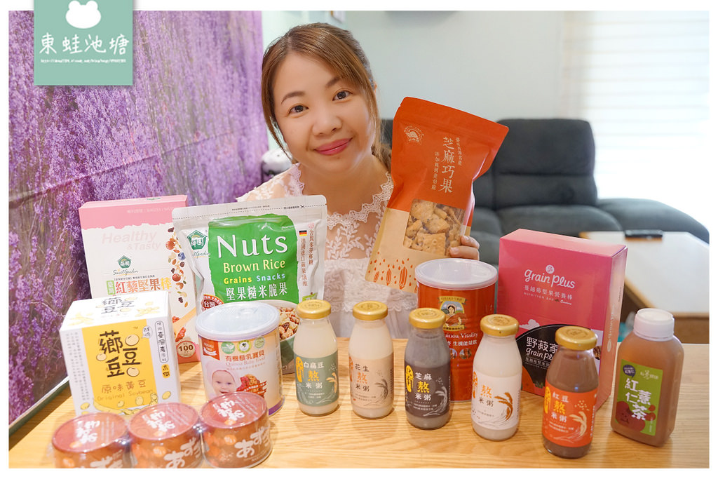 【進發大藥局】專業藥師駐店安全把關 各種醫材日本雜貨國產雜糧通通有