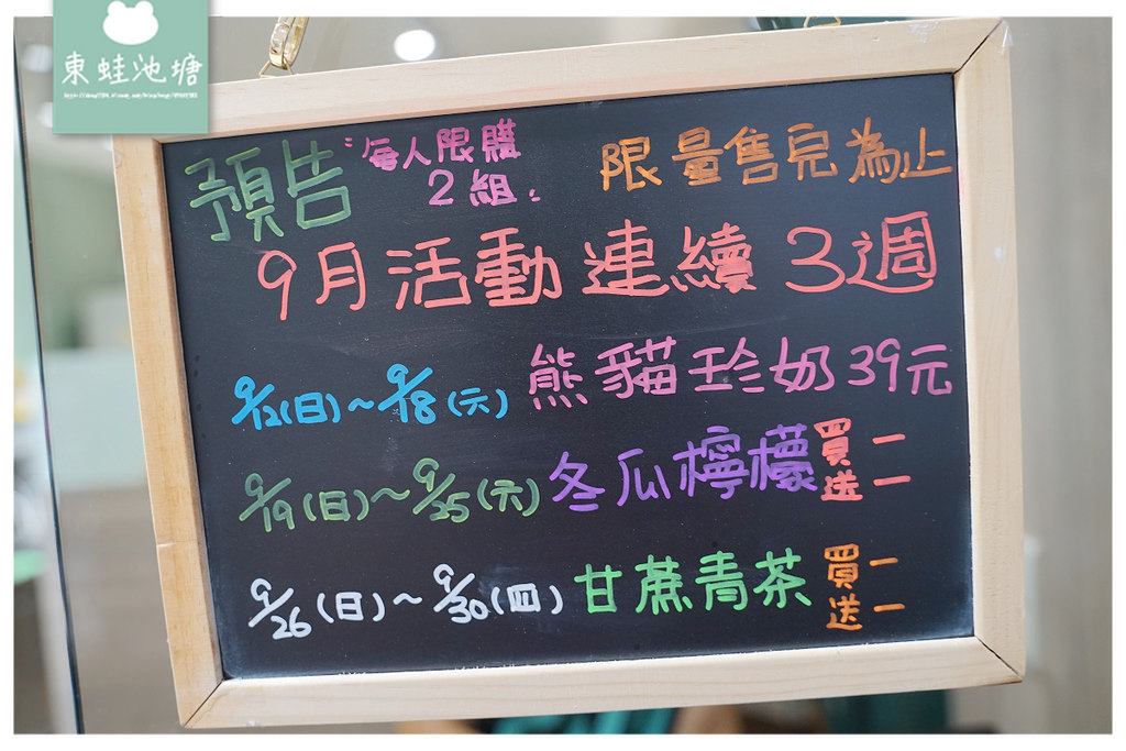 【龍岡手搖飲料店推薦】近忠貞市場 好喝橙柚青蘆薈蜜/迪荔樂芭 春芳號中壢龍東店