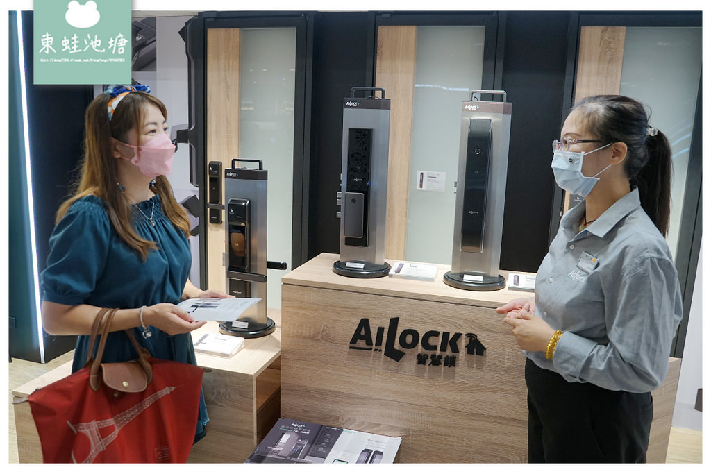 【台北電子鎖推薦】新光三越台北站前實體門市 台灣優良精品+獨家遠端/聲控開門 AiLock智慧鎖台北站前店