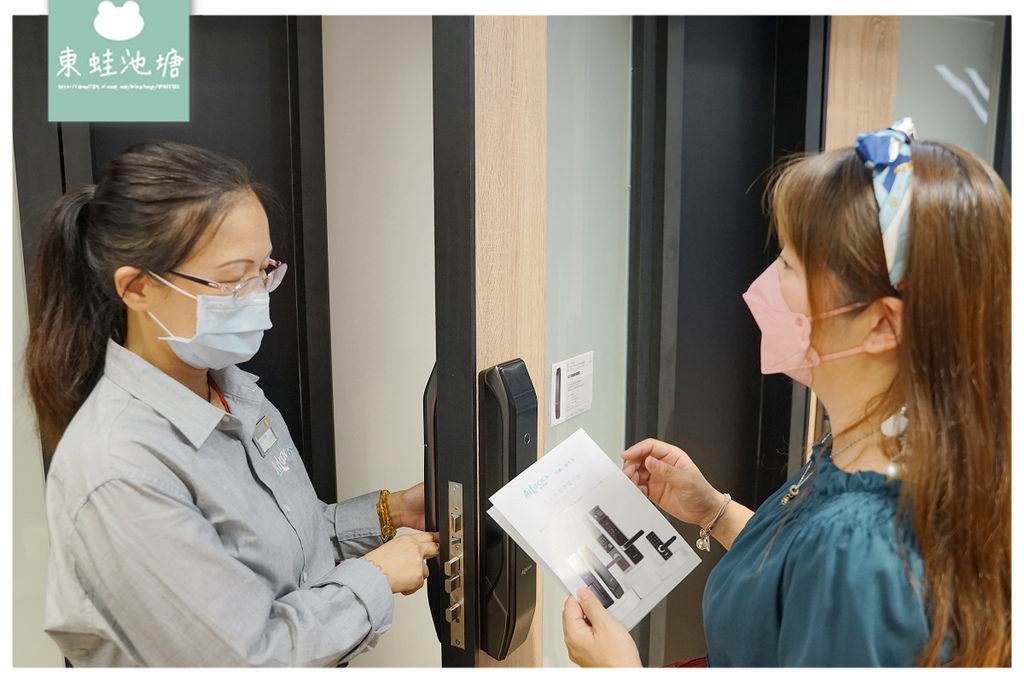 【台北電子鎖推薦】新光三越台北站前實體門市 台灣優良精品+獨家遠端/聲控開門 AiLock智慧鎖台北站前店