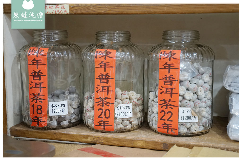 【台北茶葉行推薦】送禮送到心坎裡 公司福委禮盒/長輩送禮好選擇 雋美佳茶行