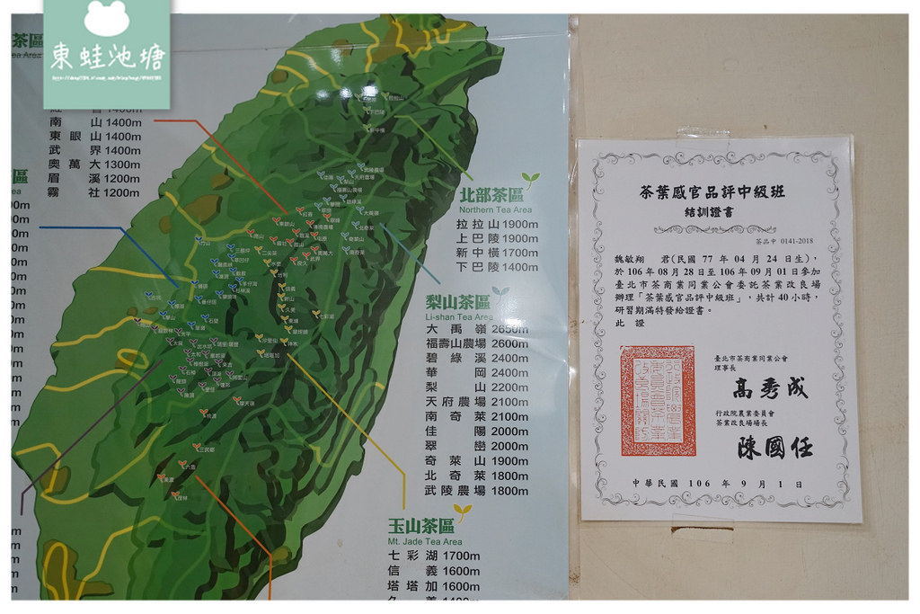 【台北茶葉行推薦】送禮送到心坎裡 公司福委禮盒/長輩送禮好選擇 雋美佳茶行