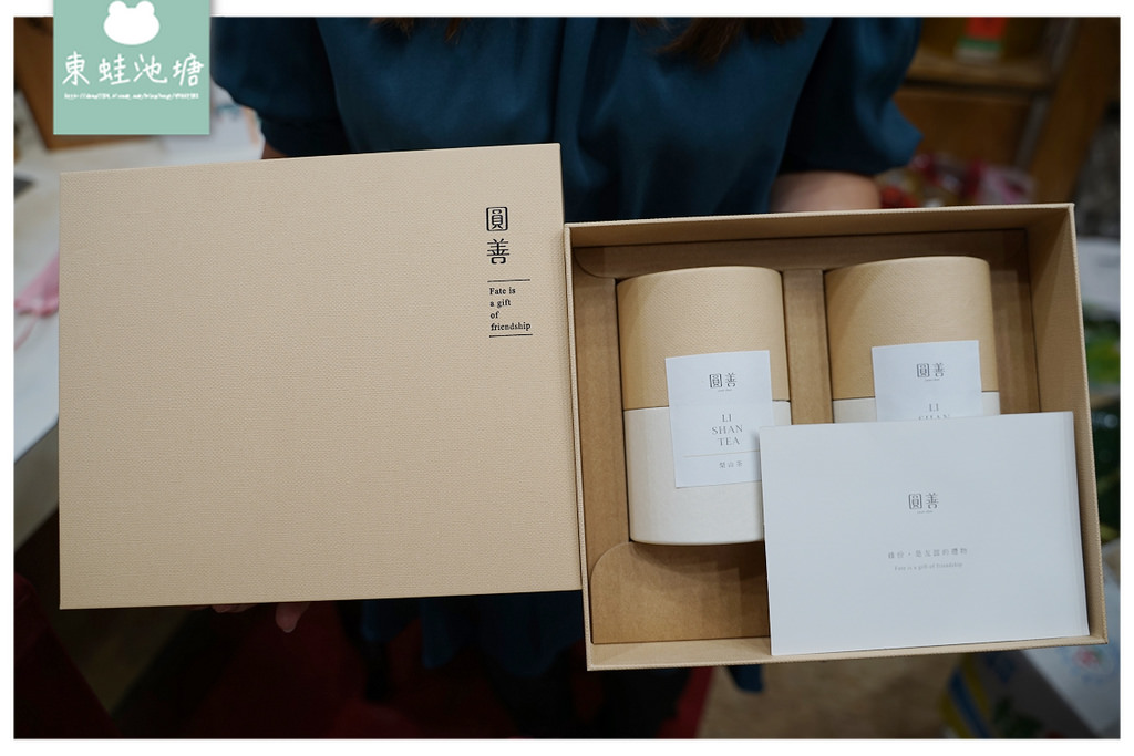 【台北茶葉行推薦】送禮送到心坎裡 公司福委禮盒/長輩送禮好選擇 雋美佳茶行