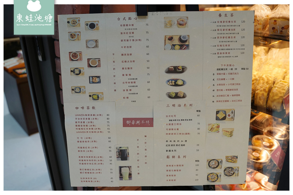 【台北松山下午茶推薦】饒河夜市在地老店 伴手禮糕餅通通有 御華興食品饒河旗艦店