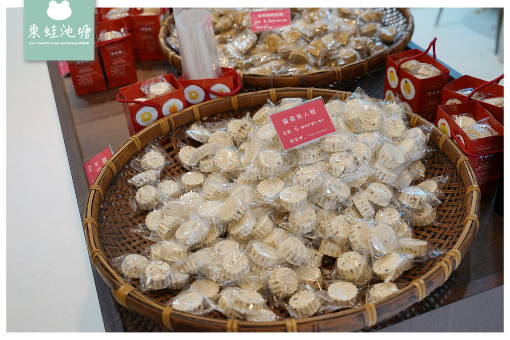 【台北松山下午茶推薦】饒河夜市在地老店 伴手禮糕餅通通有 御華興食品饒河旗艦店