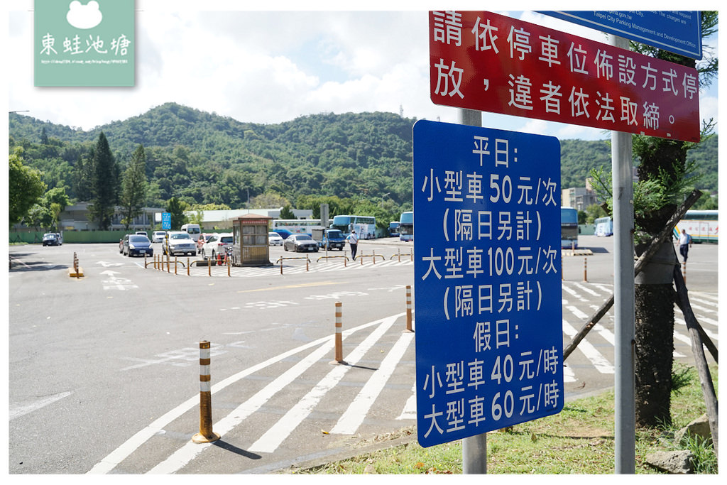 【台灣必訪景點】國立故宮博物院 愛臺灣博物館卡免費暢遊 三希堂人文空間吃美食