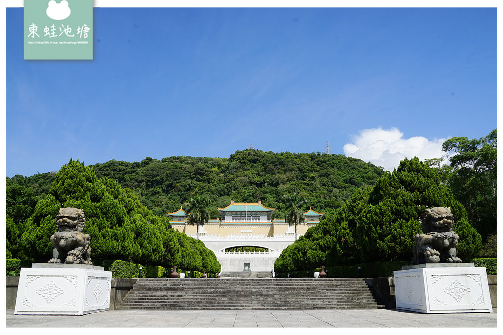 【台灣必訪景點】國立故宮博物院 愛臺灣博物館卡免費暢遊 三希堂人文空間吃美食