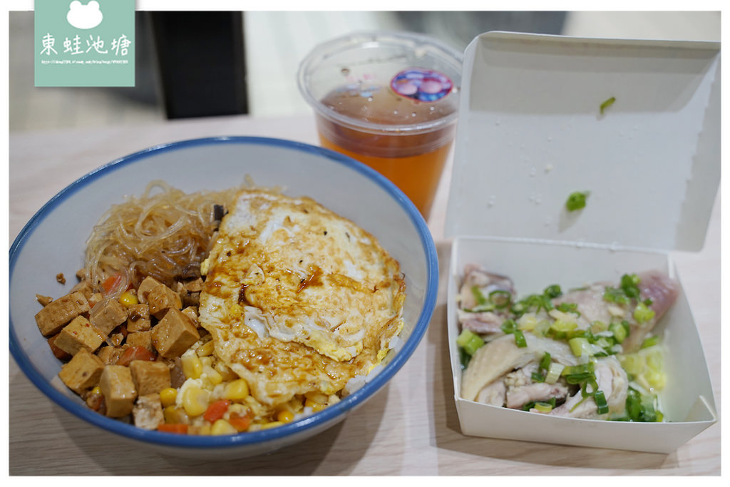 【桃園火車站簡餐推薦】美味蔥油雞飯/排骨飯 訂購2個以上即可外送 阿答立焢肉飯/燒肉飯/牛肉麵專賣