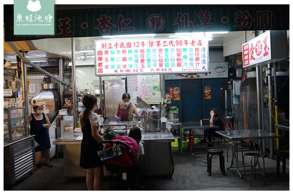 【屏東夜市美食推薦】創立於民國12年 阿里山野生愛玉籽手工搓洗 郭家愛玉冰