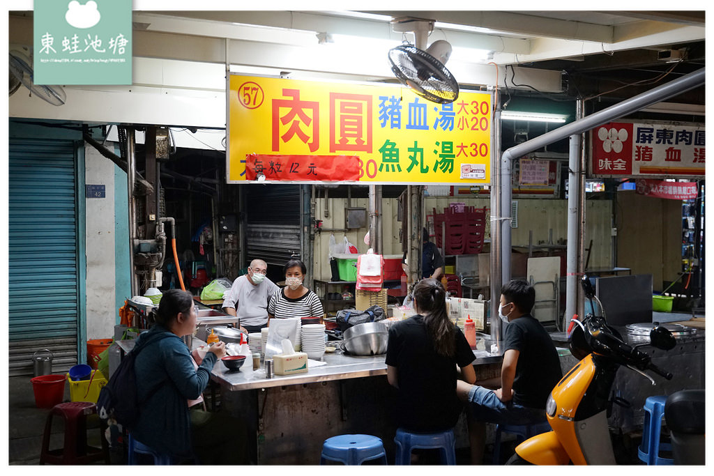 【屏東夜市小吃推薦】平價美味屏東夜市57攤肉圓 香香甜甜夜市綠豆湯