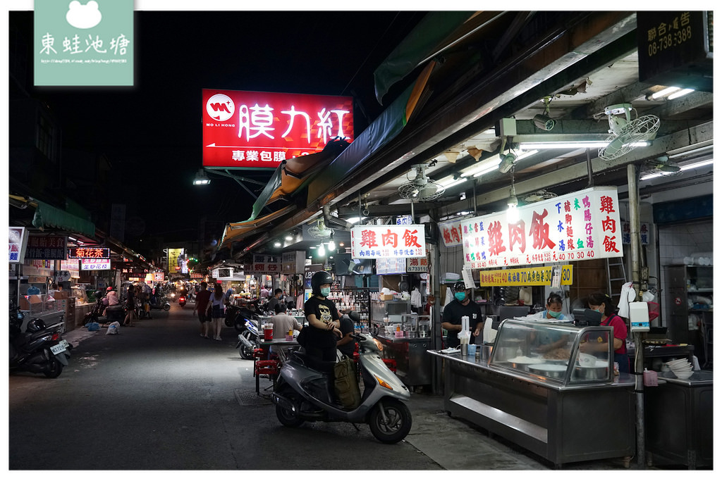 【屏東夜市小吃推薦】平價美味屏東夜市57攤肉圓 香香甜甜夜市綠豆湯