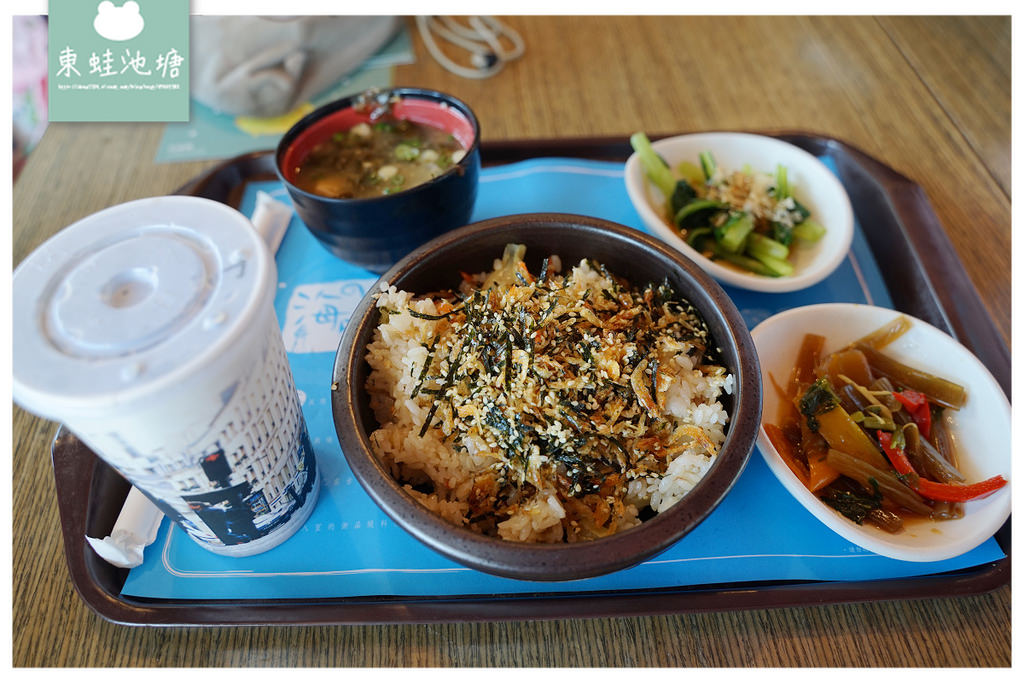 【海生館吃什麼】國立海洋生物博物館餐廳好選擇 價格較貴但美味的海味食堂