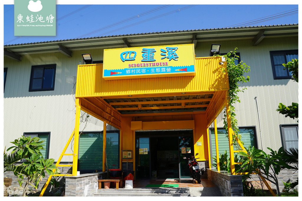 【屏東車城福安宮住宿推薦】鄰近四重溪溫泉公園 四重溪休閒度假會館