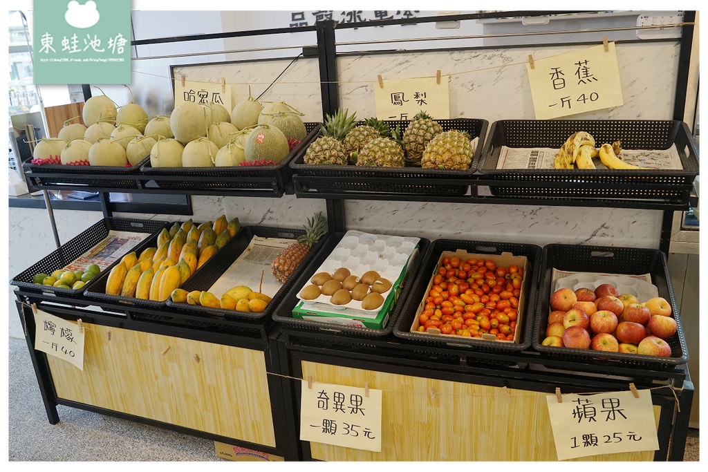 【台南冰店推薦】當季新鮮水果雪花冰 在地口味薑汁番茄盤 品馨冰菓室