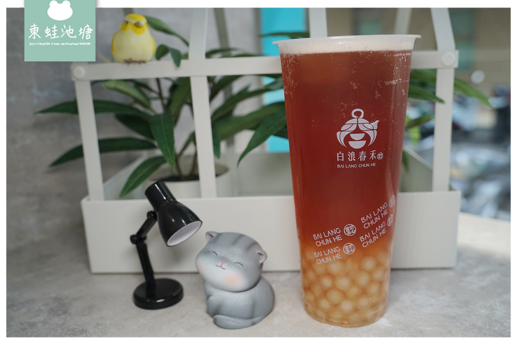 【台中捷運水安宮站美食推薦】特殊萃茶技術不加香精 第二杯半價超優惠 白浪春禾大墩店