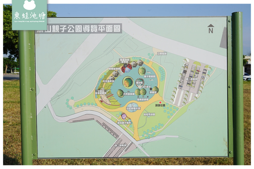 【苗栗竹南親子景點推薦】全台首創火山溜滑梯 沙坑/極限飛輪/攀爬塔免費玩 獅山多功能運動公園