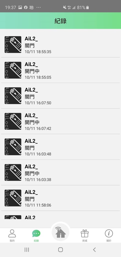 【桃園電子智慧鎖推薦】AiLock智慧鎖安裝使用心得 指紋/密碼/感應卡/實體鑰匙/手機APP遠端開門