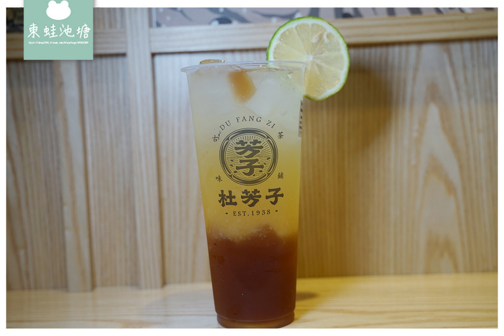 【新莊手搖飲料店推薦】捷運幸福站旁 激推芳子烏龍鮮奶凍 杜芳子古味茶鋪新莊思源店