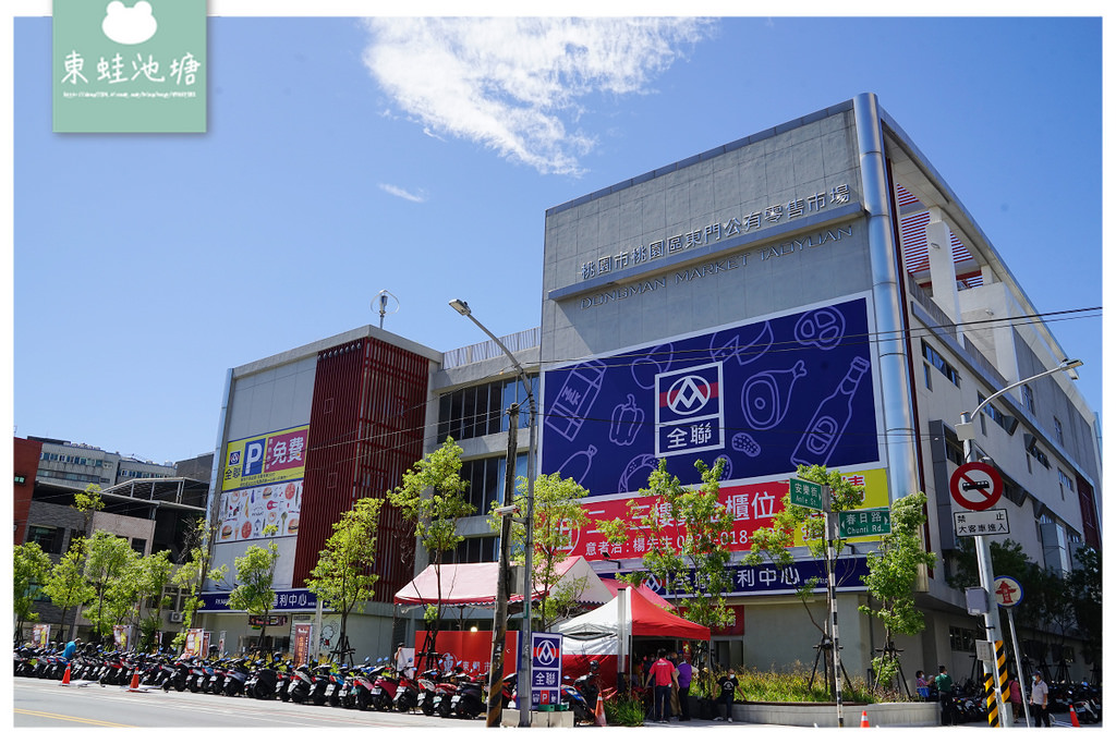 桃園東門市場美食大集合 精選20攤美食/花藝/日本食品/時尚服飾店進駐 附設舒適內用區/停車場