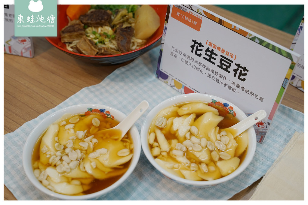 桃園東門市場美食大集合 精選20攤美食/花藝/日本食品/時尚服飾店進駐 附設舒適內用區/停車場