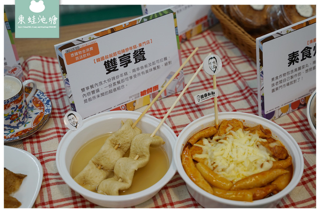 桃園東門市場美食大集合 精選20攤美食/花藝/日本食品/時尚服飾店進駐 附設舒適內用區/停車場