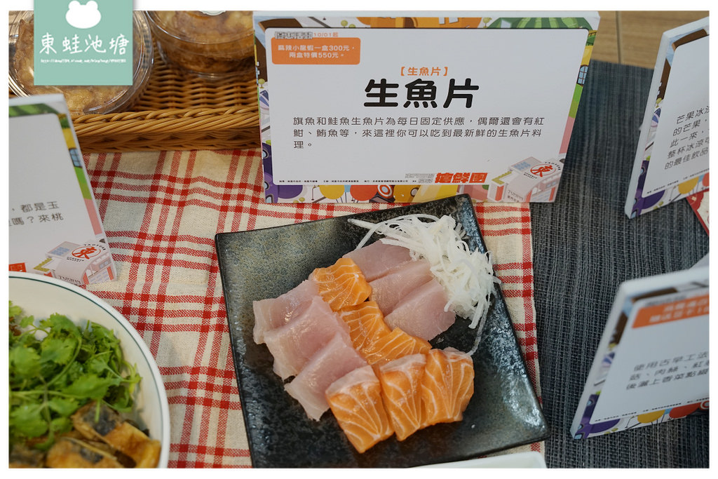 桃園東門市場美食大集合 精選20攤美食/花藝/日本食品/時尚服飾店進駐 附設舒適內用區/停車場