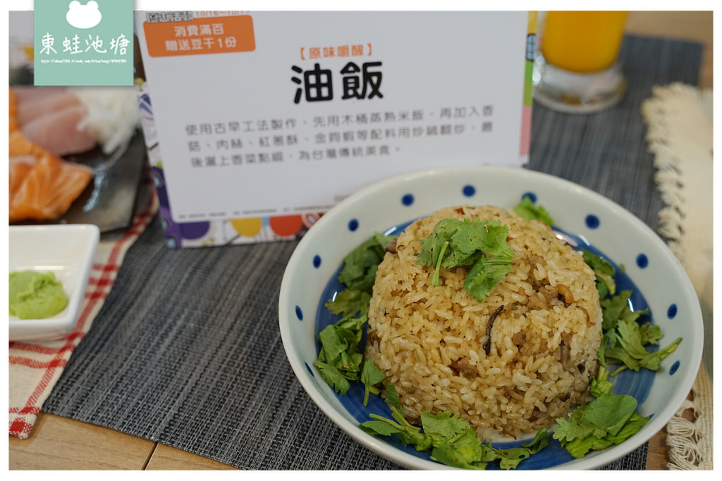 桃園東門市場美食大集合 精選20攤美食/花藝/日本食品/時尚服飾店進駐 附設舒適內用區/停車場