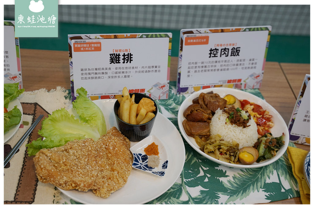 桃園東門市場美食大集合 精選20攤美食/花藝/日本食品/時尚服飾店進駐 附設舒適內用區/停車場