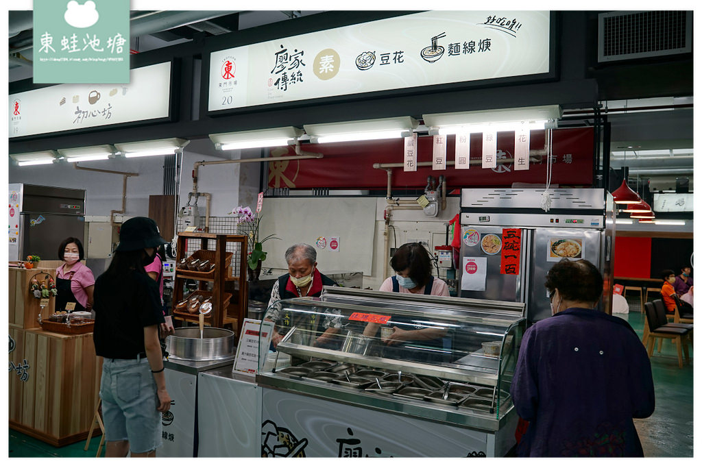 桃園東門市場美食大集合 精選20攤美食/花藝/日本食品/時尚服飾店進駐 附設舒適內用區/停車場