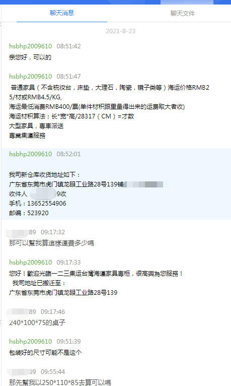 1634893233675.png